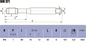 М6х1.0 метчик машинный гл.отв.спиральный DIN371-С ISO2-6H R45 HSS-E 800 (FENES)